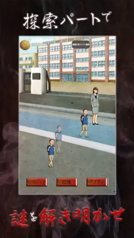 Game screenshot 【閲覧注意】呪怨人形 -見てはいけない呪いのホラーアプリ- hack