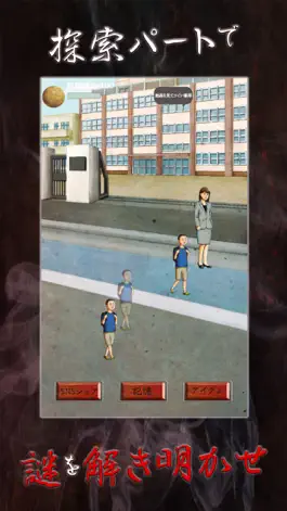 Game screenshot 【閲覧注意】呪怨人形 -見てはいけない呪いのホラーアプリ- hack