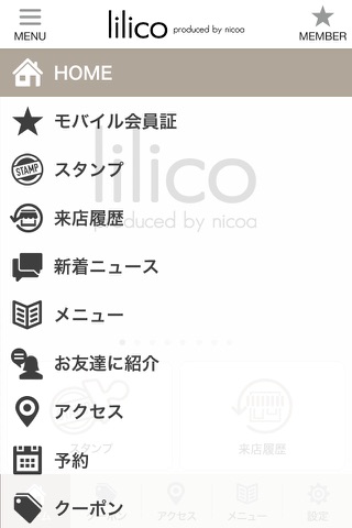 lilico produced by nicoa screenshot 2