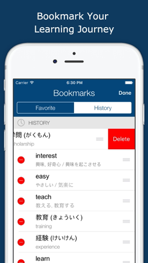 ‎Japanese English Dictionary + スクリーンショット