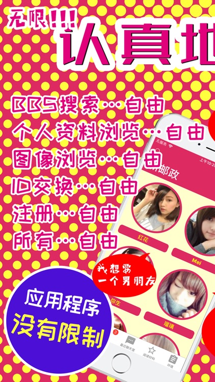 约会 - 认认真真