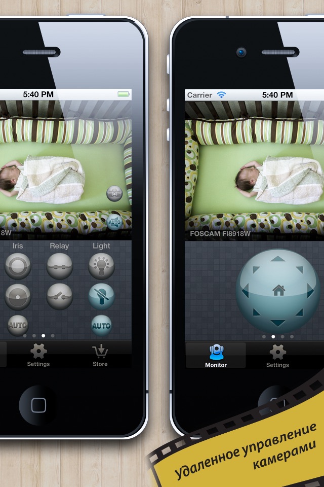 Baby Monitor for IP Camera screenshot 3