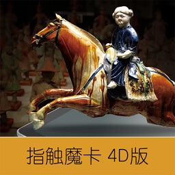 西安博物院3D