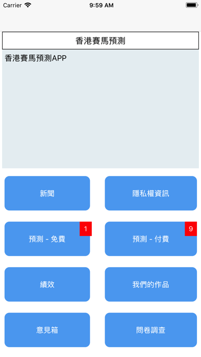 应用截图 1