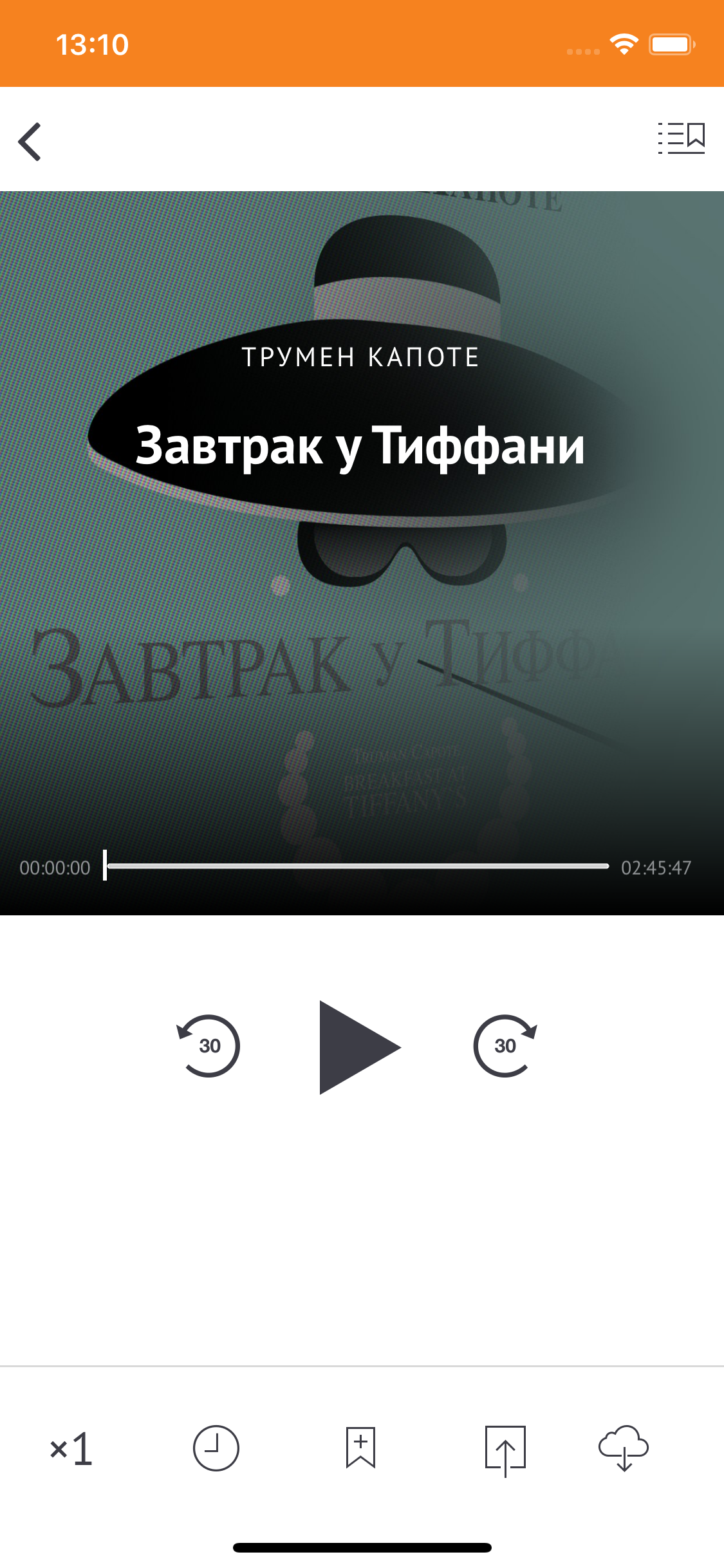 Аудиокниги: книга идёт в кино