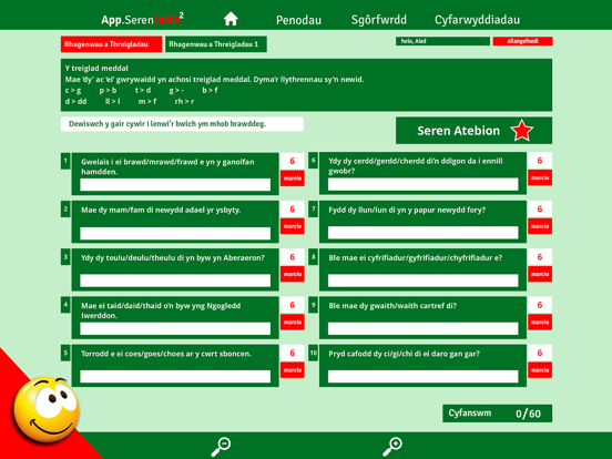 Screenshot #5 pour Seen Iaith 2 Set 2