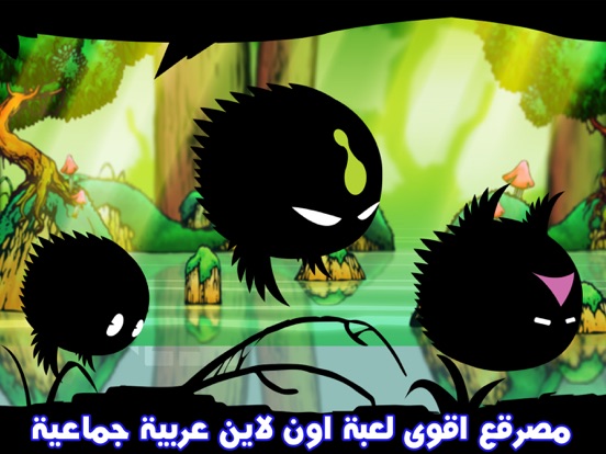 Screenshot #4 pour مصرقع