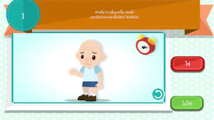 Thai PDMDS Developed Wearing-off