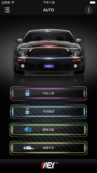 Screenshot #3 pour DIY SMART KEY