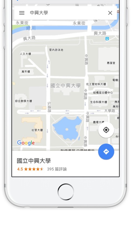 Taichung City - Food Choice Generator screenshot-3