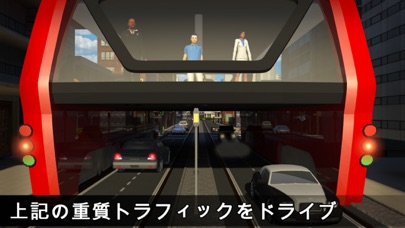 上昇バスの運転手の3D：未来の自動車用バスのドライビングシミュレータゲームのおすすめ画像5