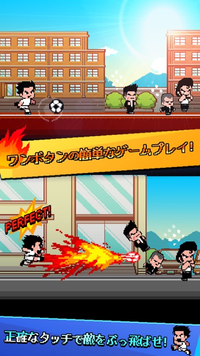 熱血ヤンキーサッカー部 -Kick Hero-のおすすめ画像2