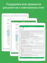 ftp manager - ftp клиент айпад изображения 2