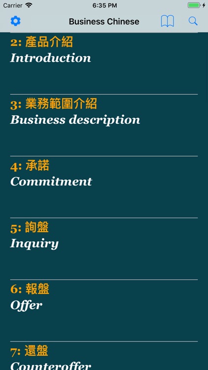 Business Chinese