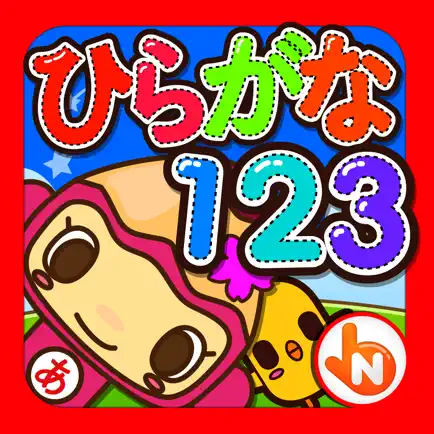 Japanese (Hiragana, Katakana) 123 Reading Writing Cheats