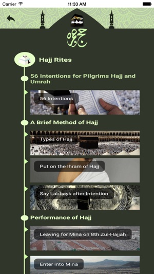 Hajj and Umrah -(圖2)-速報App
