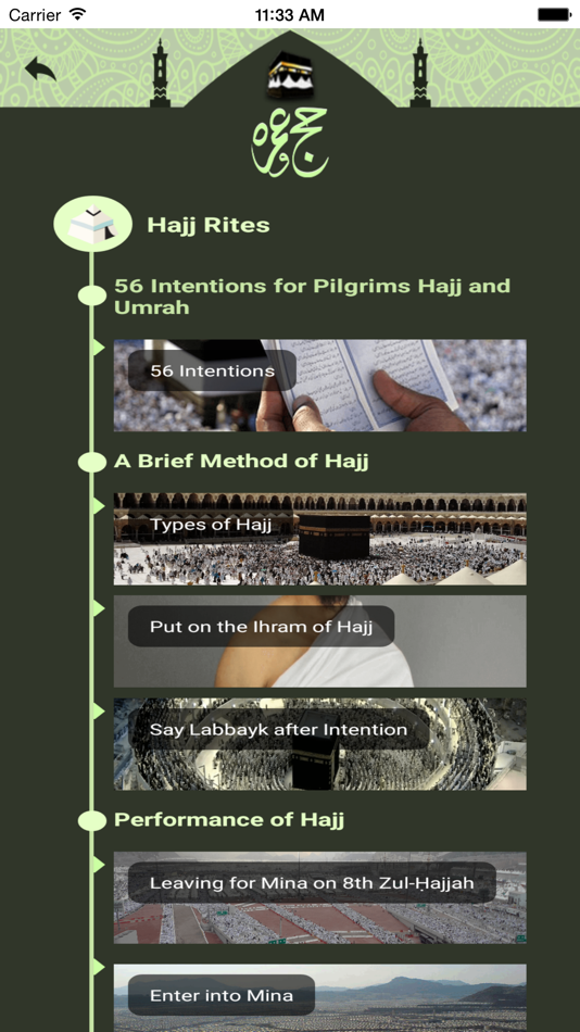 #2. Hajj and Umrah - (iOS) 由: Dawat-e-Islami