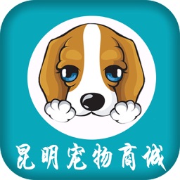 昆明宠物商城