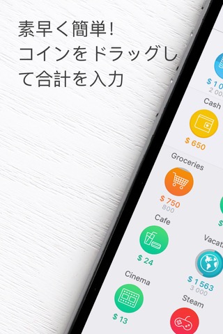 家計簿 CoinKeeper -  お金管理アプリのおすすめ画像1