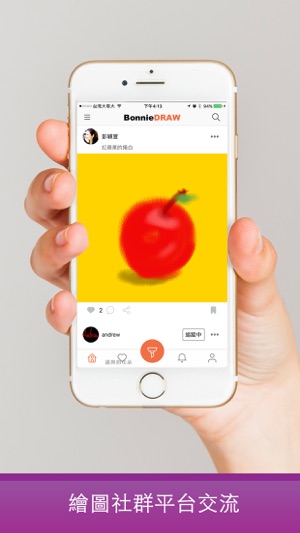 BonnieDraw(圖1)-速報App