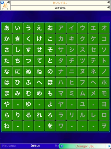 Screenshot #4 pour Alphabet Solitaire JaponaisSZY