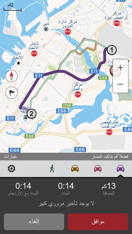 RTA Smart Drive سمارت درايف
