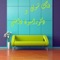 فنگ شویی هنر باستانی شرقی، برای قرار دادن هر وسیله در جای صحیح خود چه در منزل و چه در محیط کار است