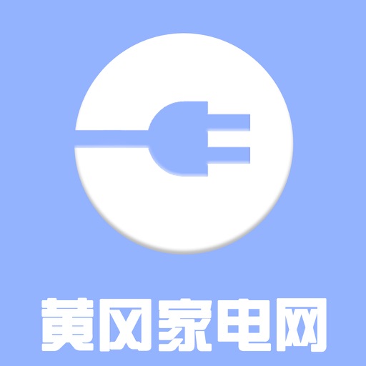 黄冈家电网