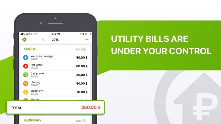 Utility Bills Payment