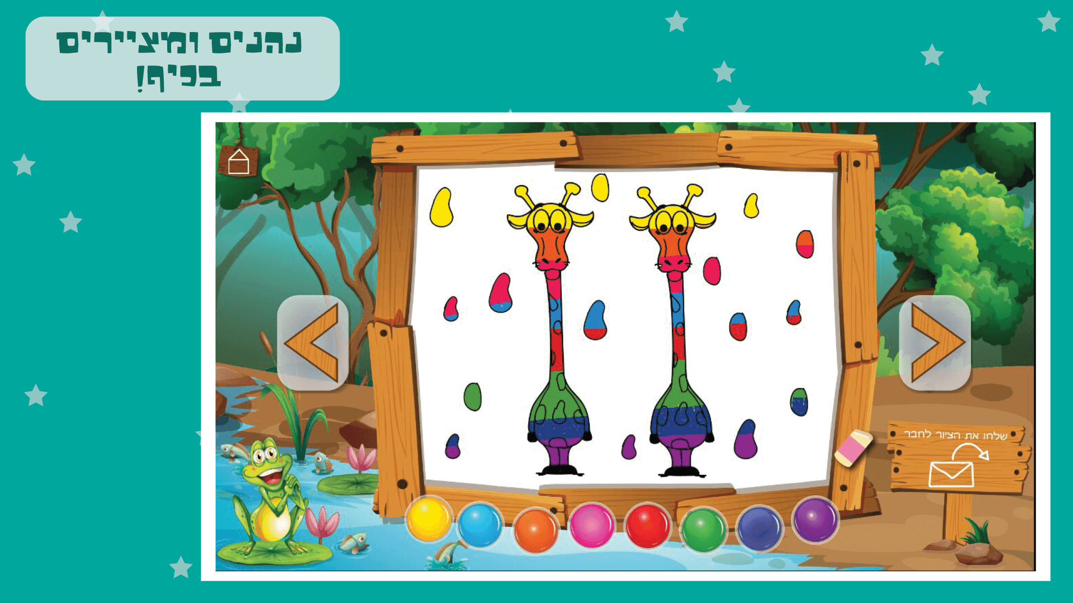 משחקי תינוקות