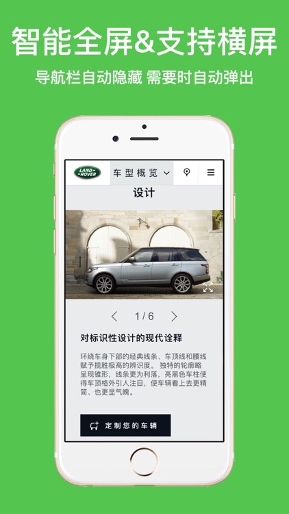 网页长截图HD-超长网页截图图片