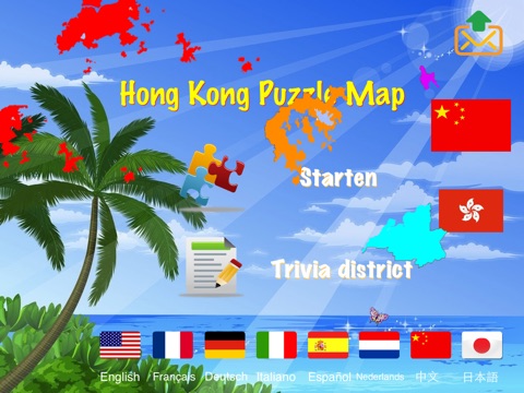 Hong Kong Puzzle Map screenshot 3