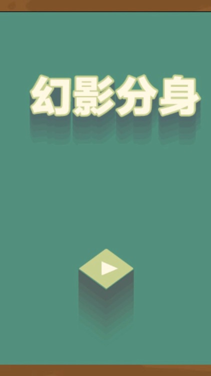 Red balls bouncing red ball jump-fun run screenshot-3