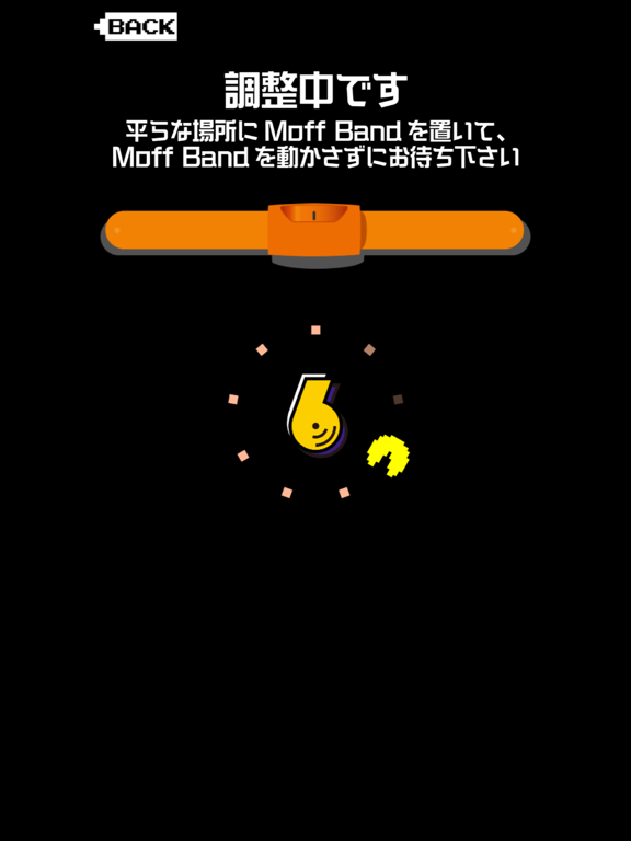 Moff PAC-MAN - Get Moving with the Moff Bandのおすすめ画像2