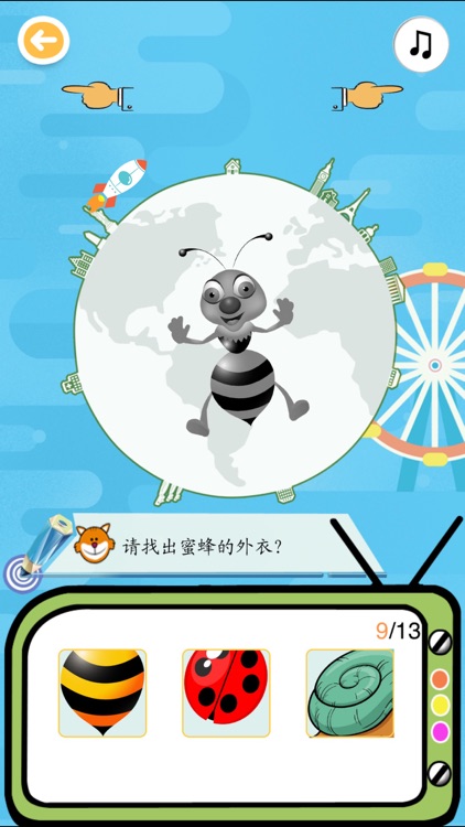 ABC宝宝认知大巴士认知颜色和形状