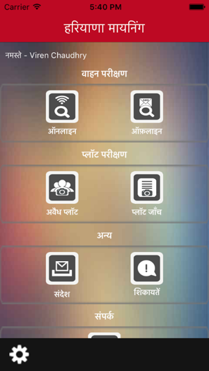Harmining(圖1)-速報App