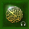 قرآن كريم كامل بصوت Quran Mp3 - iPhoneアプリ