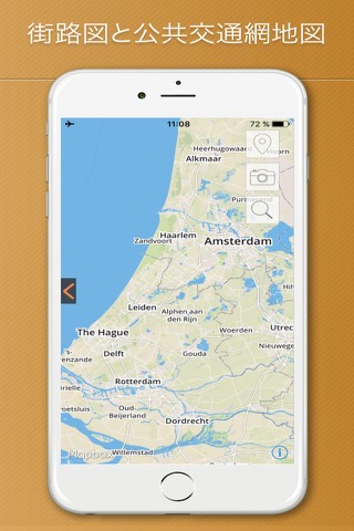 オランダ旅行ガイドのおすすめ画像5