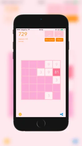 Game screenshot 2048 • hack