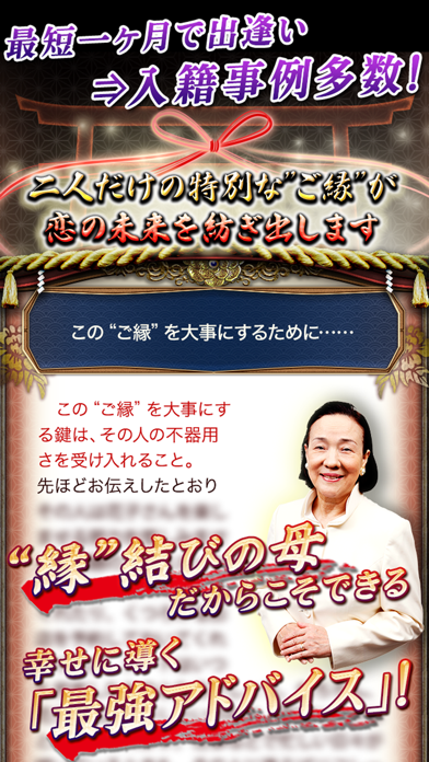 スクリーンショット 4