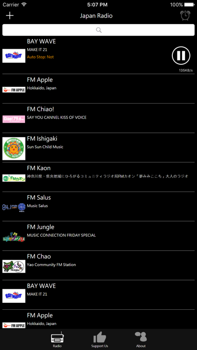 Screenshot #2 pour Japanese Radio 日本のラジオ