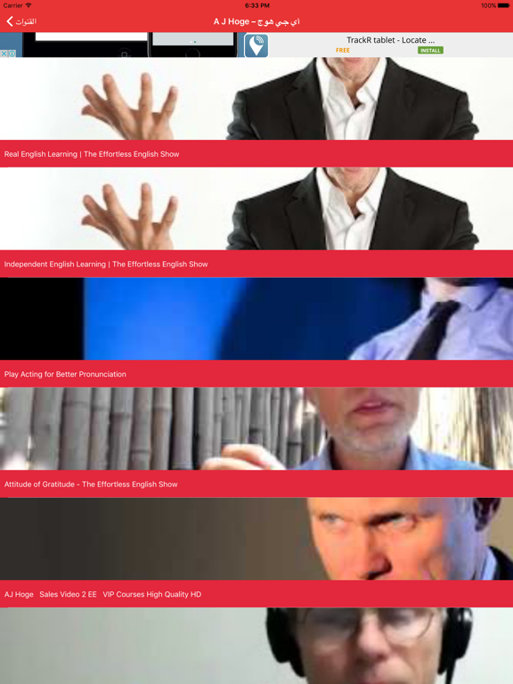 Screenshot #5 pour تعلم اللغة الانجليزية عبر يوتيوب