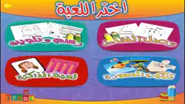 Game screenshot العاب اطفال تعليمية رسم تلوين العاب بنات ذكاء mod apk