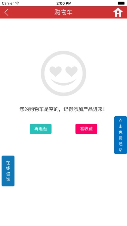 奔宇脚轮 screenshot-3