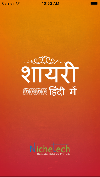 HIndi Shayri by Hindi Prideのおすすめ画像1