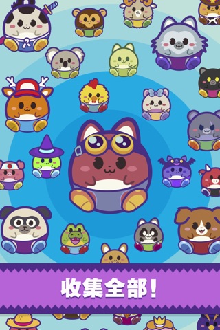 Cannon Land - Cute Pet Bullets screenshot 3