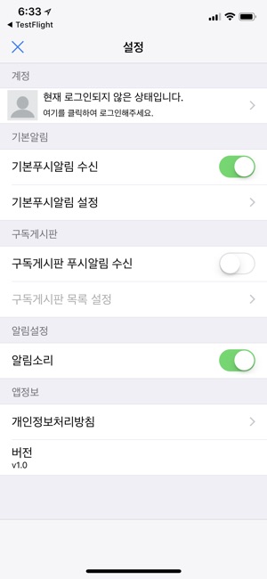 ParaTV(圖5)-速報App