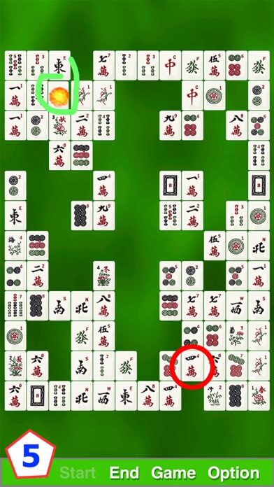 中元麻雀2 (神経衰弱) - 脳トレゲーム screenshot1