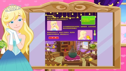 Screenshot #3 pour Magie Frog Prince jeu