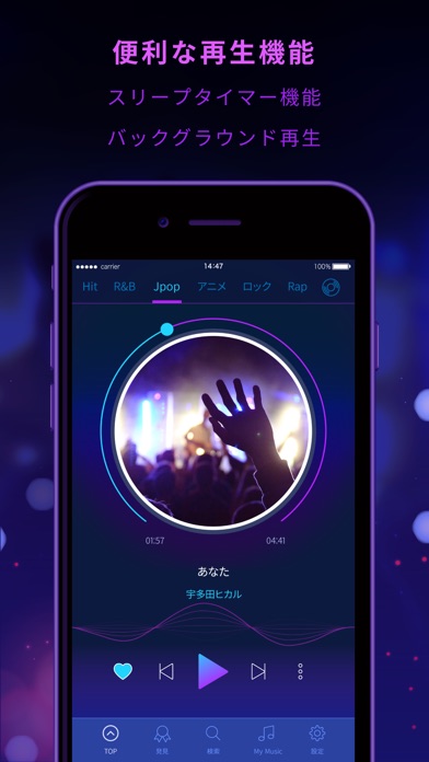 ミュージック FeM  - 音楽を奏でるアプリ！ screenshot 2